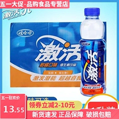 娃哈哈激活维生素饮料1L*5瓶水蜜桃柑橘柠檬味饮品多规格特价包邮