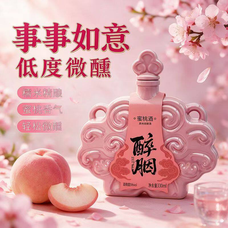 蜜桃酿米酒低度传统糯米1瓶