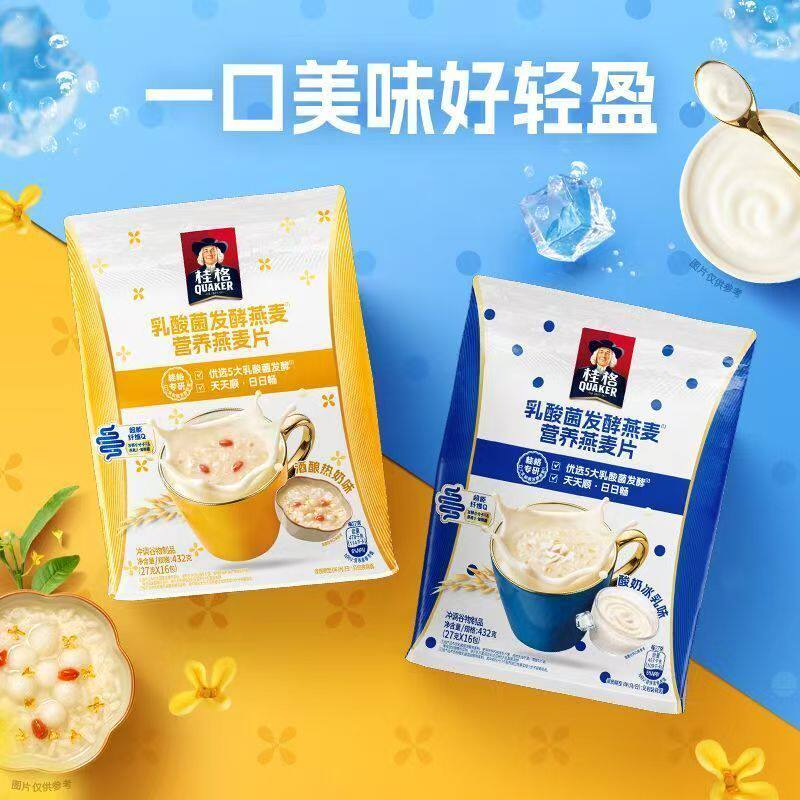 桂格新品乳酸菌发酵燕麦片1袋