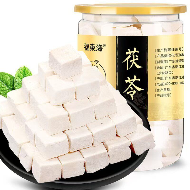 福东海茯苓丁500g云南白茯苓无硫磺土茯苓块中药材煲汤料