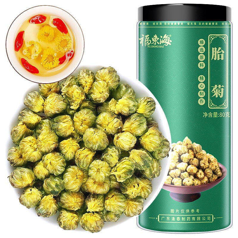福东海胎菊80克胎菊王桐乡贡菊花茶金银花罐装茶叶花草茶