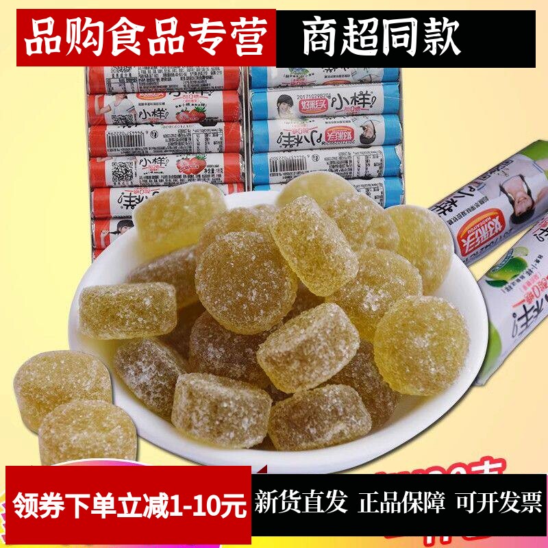 好彩头小样酸Q糖盒装儿童零食混合口味Q水果橡皮糖果汁软糖包邮
