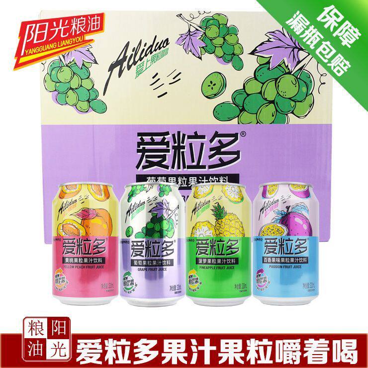 依仑爱粒多饮料葡萄草莓百香果黄桃320ml/罐果汁果粒饮品特价批发