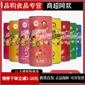 8罐送1罐新日期哈舅黑美人