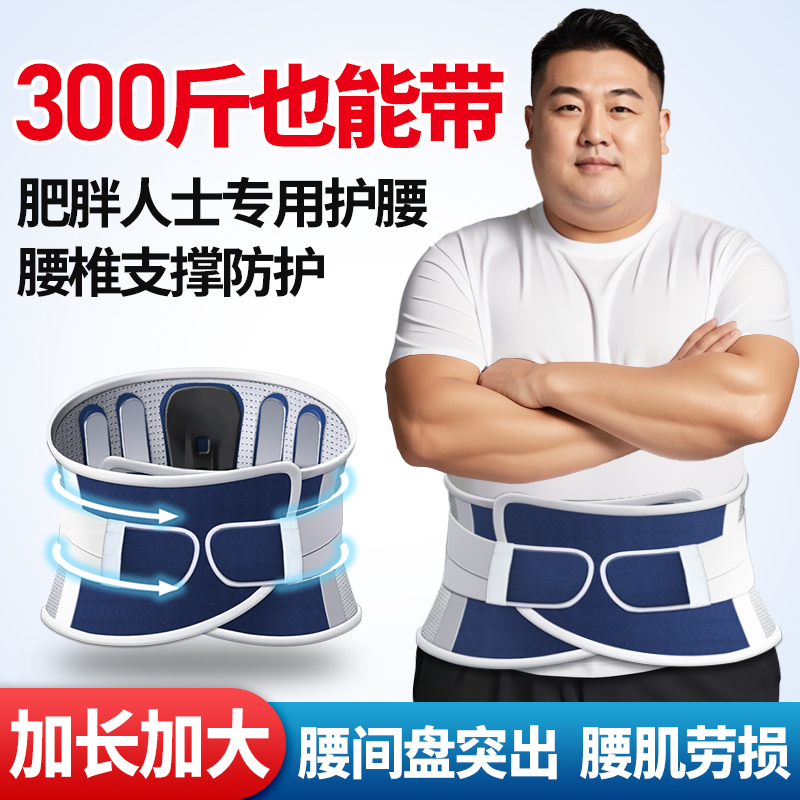 大码胖子专用】4+1钢板强支撑