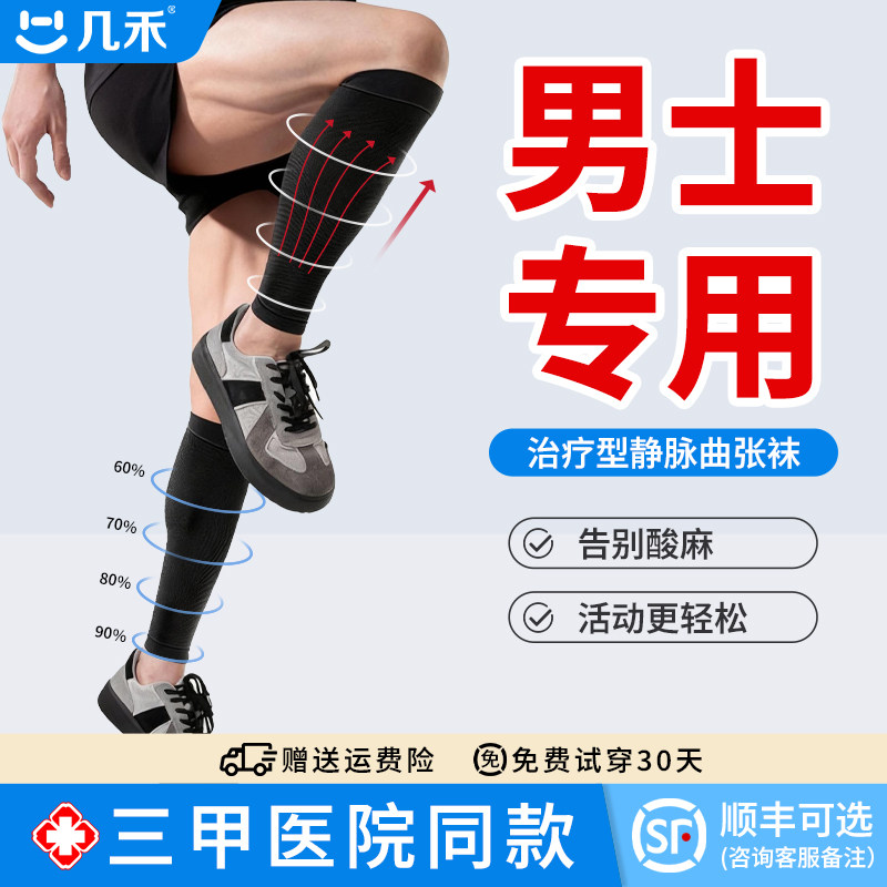 顺丰可选】男士专用透气薄款
