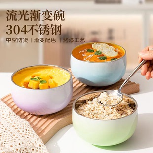 食品级304不锈钢渐变色圆形碗双层隔热碗筷勺防烫碗成人家用饭碗