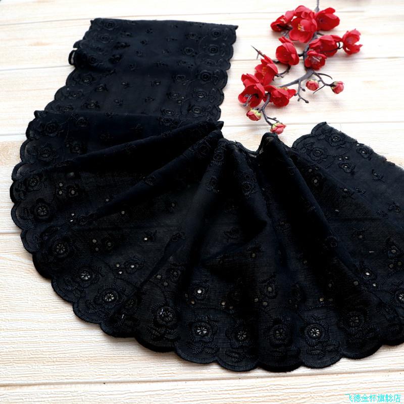 黑色宽18cm裙子下摆布料服装拼接辅料手工刺绣棉布花边装饰*