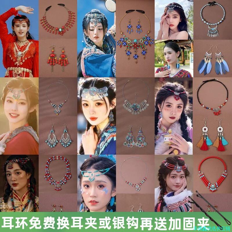 民族风异域风情流苏额饰女藏式复古风眉心坠额头链波西米亚头饰*