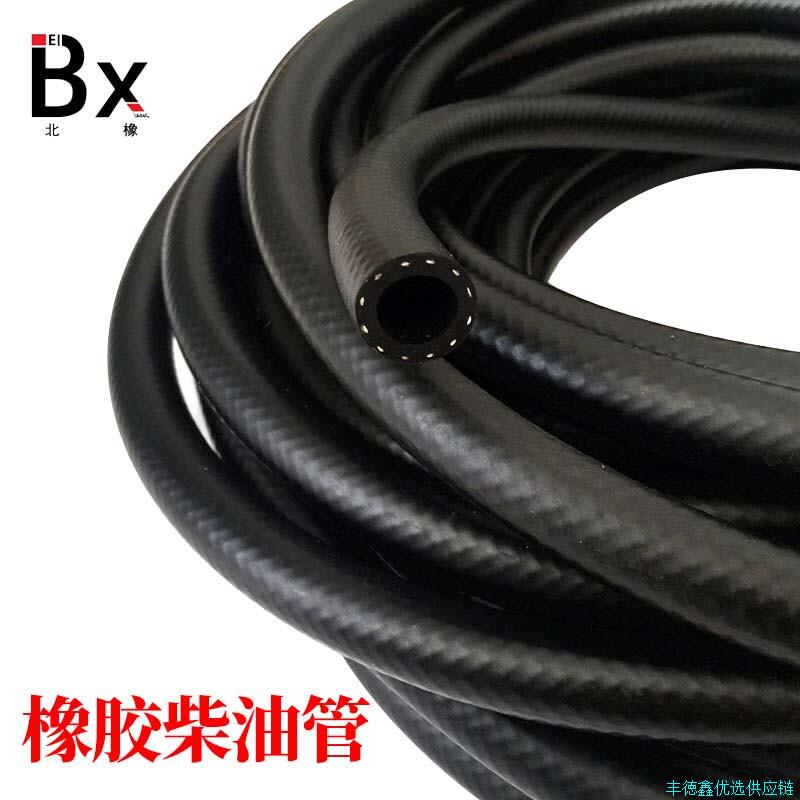 丁晴橡胶油管内径8101216mm汽车耐腐蚀耐高温黑色橡胶柴油软管*