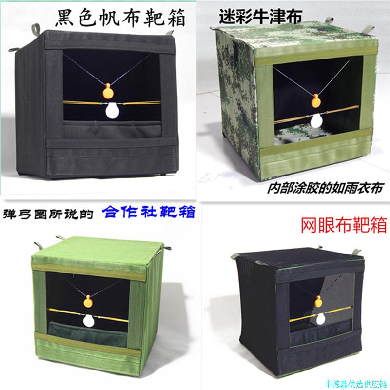 40弹弓靶箱折叠靶箱合作社靶箱弓粮箱软弹靶箱快速展开合作社靶*