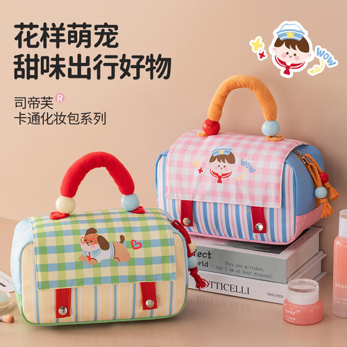 撞色房子化妆包可爱伴手礼收纳袋大容量手提洗漱包便携防水收纳包