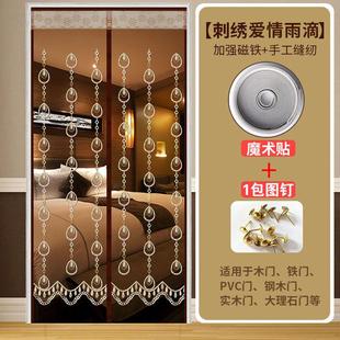 防蚊门帘魔术贴纱门纱窗网家用隔断帘磁铁蚊帐沙门推拉纱窗门修补