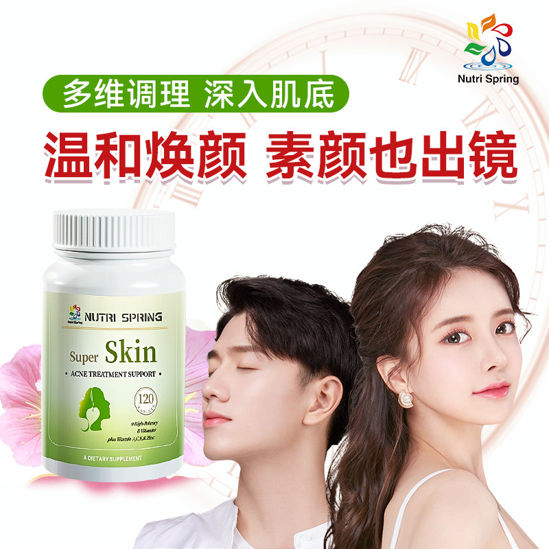 Nutrispring纽康泉高含量复合维生素Bvb族进口内调片