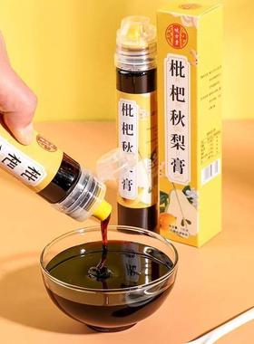 枇杷秋梨膏便携瓶装 宝宝雪梨0枇添杷纯琵梨膏婴儿QGI童琶膏加