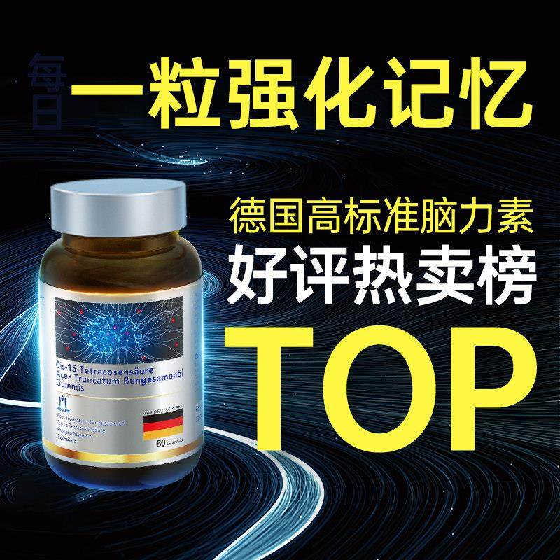 神经酸增强学生记力补大脑忆氨元宝WAH枫籽油青少p年儿童s磷脂酰,保健食品/膳食营养补充食品,其他膳食营养补充剂,淘宝优惠券,粉丝福利购,淘宝优惠卷