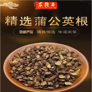 蒲公根茶挑细选纯正无添道加地道产区味浓精郁冲泡IHR饮英品四季