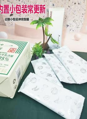 HZH新疆奶粉咸味好喝健康便冲饮15方盒装茯杯砖茶0蔗糖清爽茶不腻