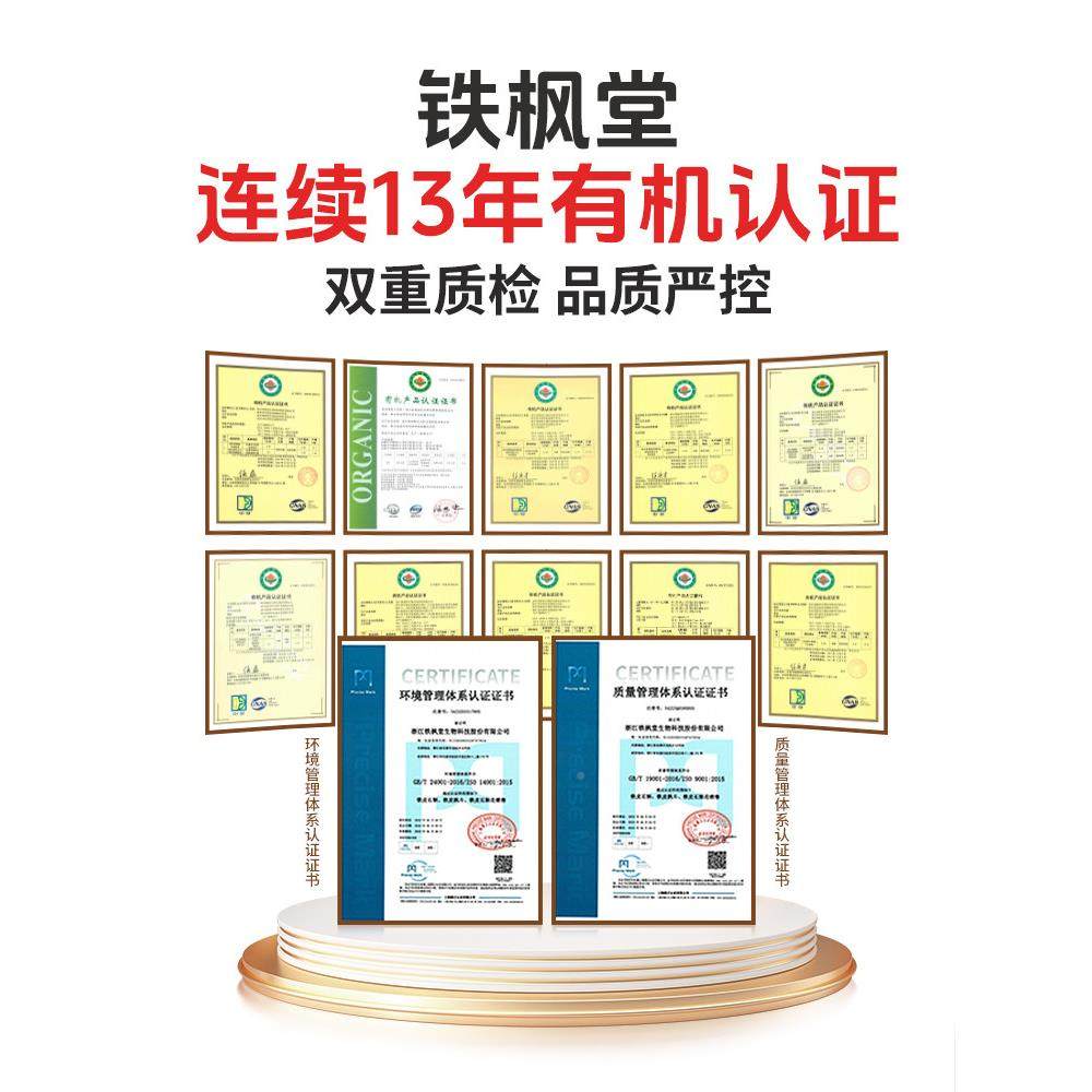 JXM铁枫粉堂铁皮石斛石官斛方正品枫斗干石礼盒装200g斛细粉,传统滋补营养品,石斛/枫斗,淘宝优惠券,粉丝福利购,淘宝优惠卷