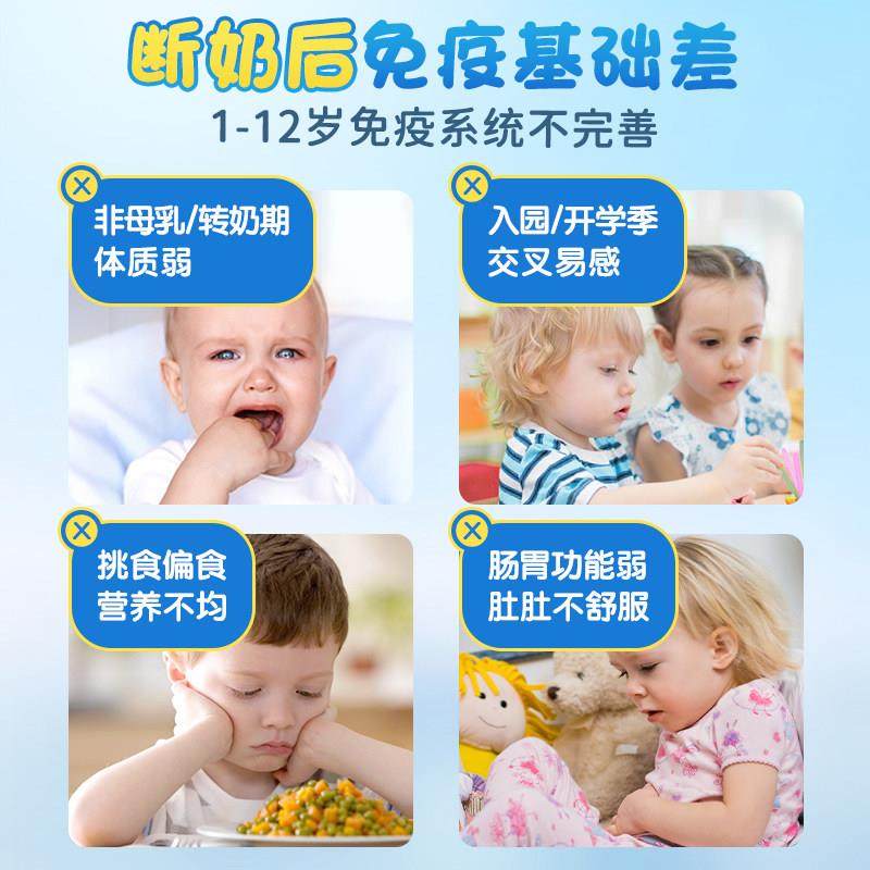 oodehalth好健康营养包小乳猴子儿童g1岁+铁蛋白FNZ益生,婴童食品,乳铁蛋白,淘宝优惠券,粉丝福利购,淘宝优惠卷
