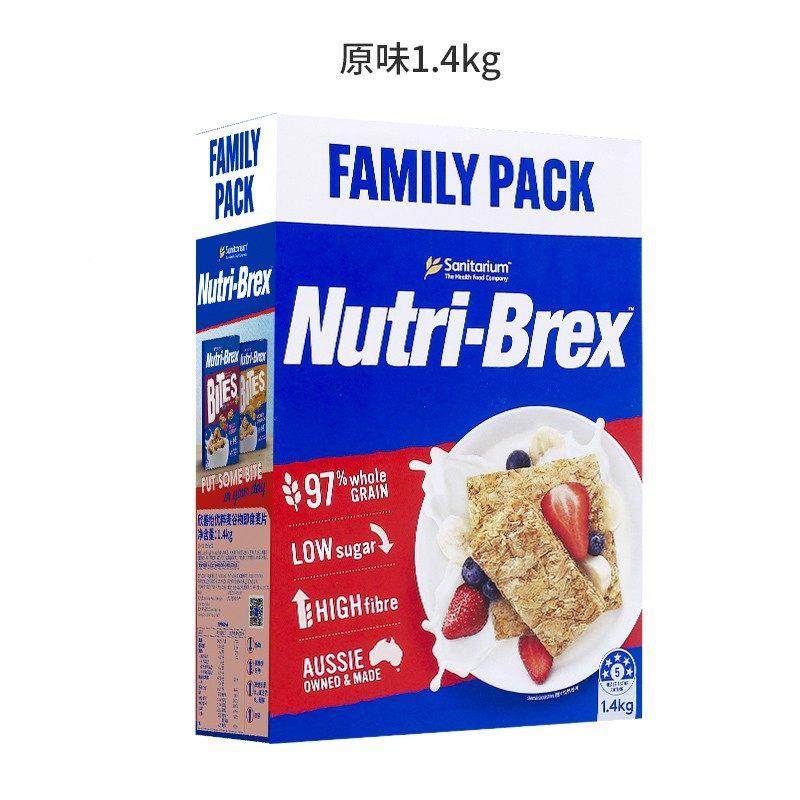 善欣怡全麦脆澳洲进口低脂麦代餐燕麦脆棒即ZUE食健片身腹营养早,咖啡/麦片/冲饮,多谷物麦片,淘宝优惠券,粉丝福利购,淘宝优惠卷