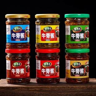 徐特产丰县牛蒡州酱香酱居牛之洋拌面拌饭辣SXB酱香辣椒酱瓶装礼