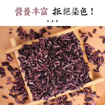 五谷杂粮当子季OMC新东北米紫米粽饭团寿司黑糯血糯江米农家杂包
