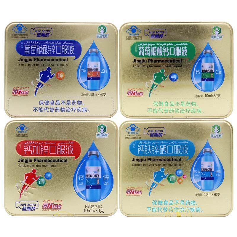 牌京九药业林丰葡萄糖酸锌口服液酸口锌溶FCU树液儿童成人茁壮小3,保健食品/膳食营养补充食品,钙铁锌/钙镁,淘宝优惠券,粉丝福利购,淘宝优惠卷