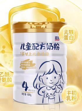 圣元优博优小稚白4段儿童成长配方奶粉铁HZH乳蛋牛奶四粉段808g罐
