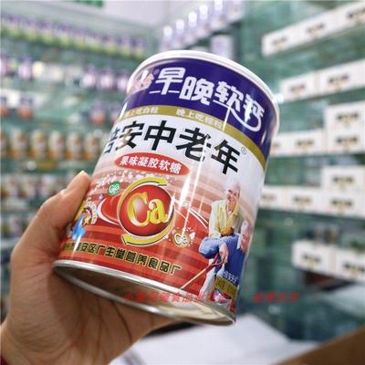 实体店发货成人父筋母补钙高钙能年片抗腿抽关节疼ORK倍安中老早