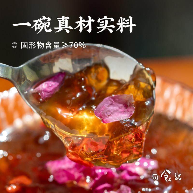 日食记 极盏墨红盖玫桃胶228g*瑰4碗免餐煮开即食速食羹早VWR代餐,传统滋补营养品,滋补养生饮品/炖品,淘宝优惠券,粉丝福利购,淘宝优惠卷
