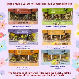 木花茶水果茶包吉鲜水新果良原切水DTH果片各种口味花茶果香酸甜