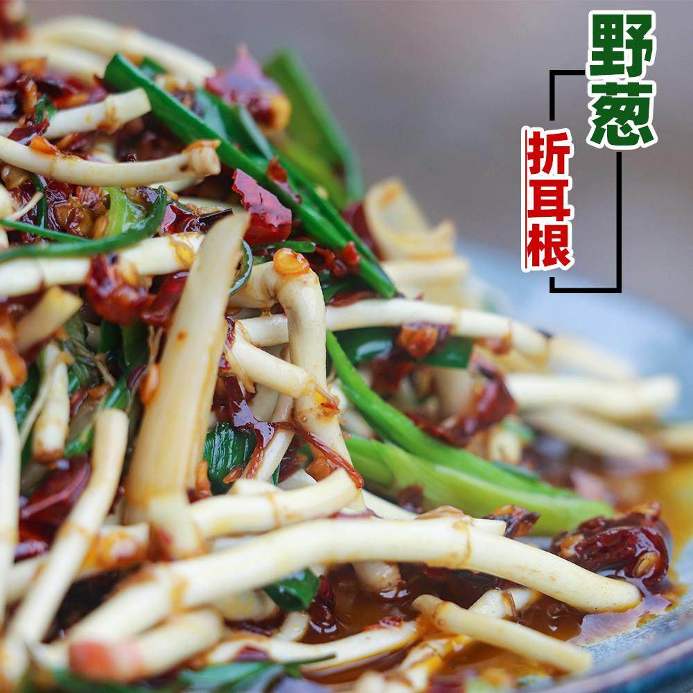 野葱拌折耳根辣椒酱鱼腥草辣酱新鲜节节根腌制云贵XCR川下饭菜40,传统滋补营养品,鱼腥草,淘宝优惠券,粉丝福利购,淘宝优惠卷