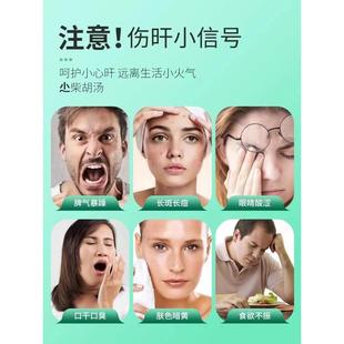 正宗小柴姜胡汤包,黄参,甘草ZVN,干法,半夏红枣原,倪海霞推