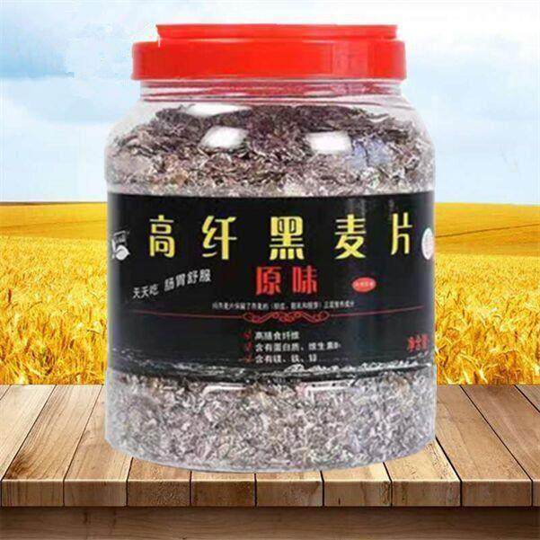 原味澳洲纯麦片饮冲即食泡饱FST腹代燕餐营养冲早餐食品罐装袋装,咖啡/麦片/冲饮,纯燕麦片,淘宝优惠券,粉丝福利购,淘宝优惠卷