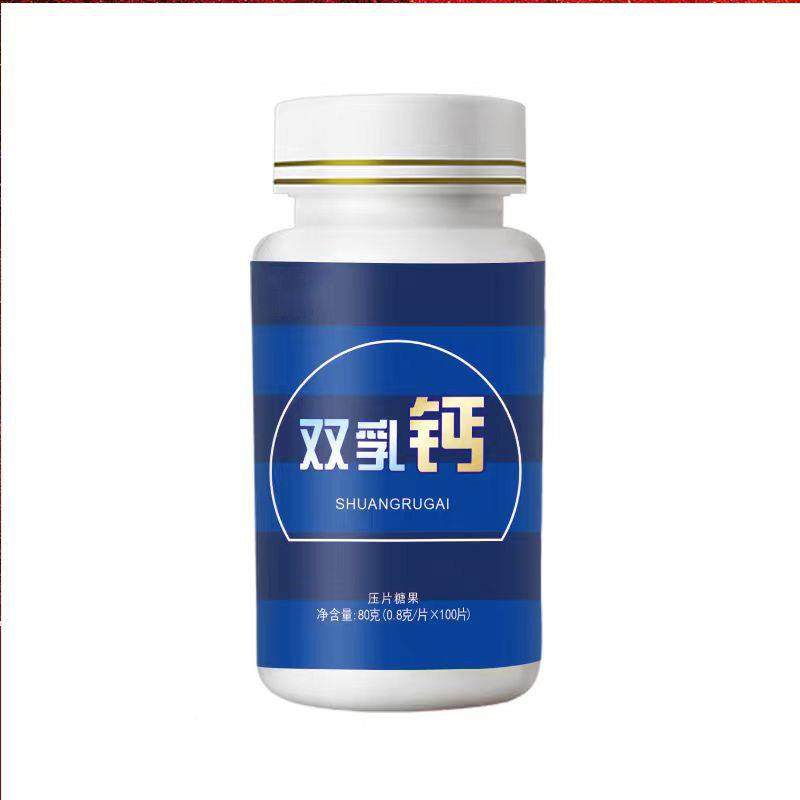 乳钙正品中老年元化双钙糖钙镁片多钙片1VNN00片补充维生素D种营,零食/坚果/特产,功能糖果/压片糖果,淘宝优惠券,粉丝福利购,淘宝优惠卷