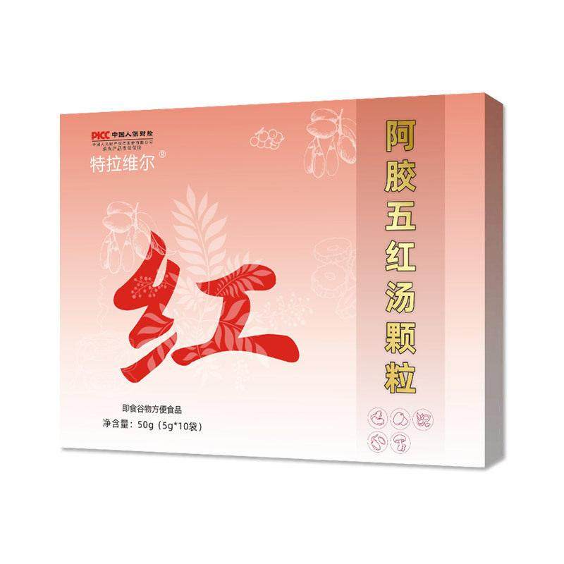 FMB阿胶五红汤颗女性养生冲饮玉米红豆姜红花枣粒枸杞红衣生红糖,传统滋补营养品,滋补营养糖,淘宝优惠券,粉丝福利购,淘宝优惠卷