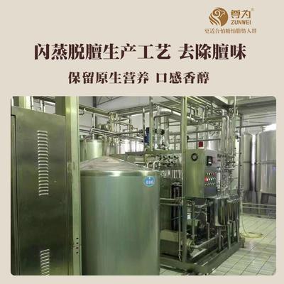 尊为低低中LVM脂高钙无蔗糖羊奶粉老年营养纯脱膻人脂奶粉375g盒