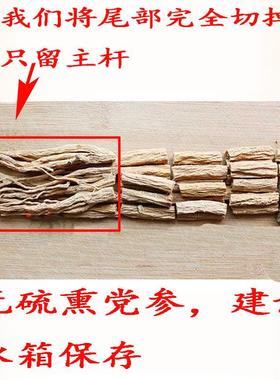 肃LRB岷县党参非大条甜无硫党参非野生党参农家党参5甘0特0克价包