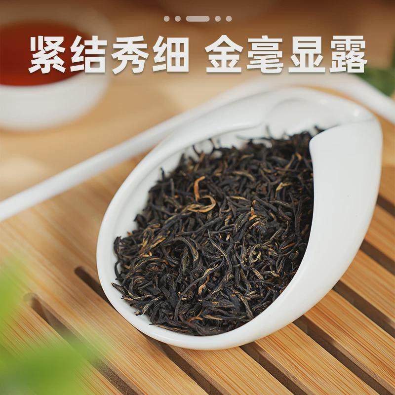 峰狮牌茶金骏眉正宗武夷山SGK一级250g浓型半香斤茶叶官红方店,茶,金骏眉,淘宝优惠券,粉丝福利购,淘宝优惠卷