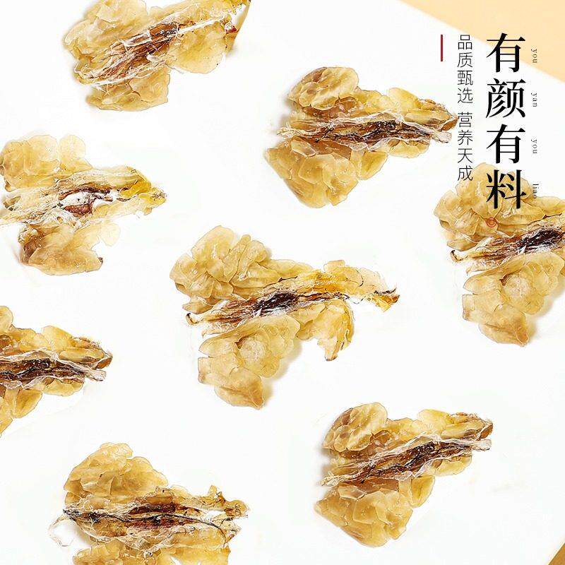 长山雪PNK蛤油正品北林蛙油10g蛤蟆块油木瓜炖白雪油哈膏东联体干