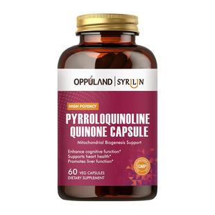 人PPULND进口PQOQ细胞营养素线 线粒体A60粒LKS中老年脑活素大脑