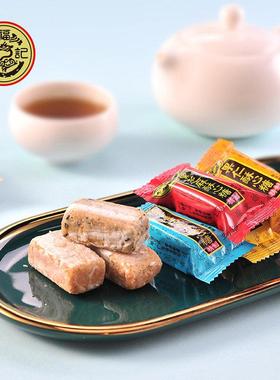 福酥心糖徐散装喜记糖结婚糖CIS花生酥黑芝麻杏仁糖糖果零食批庆