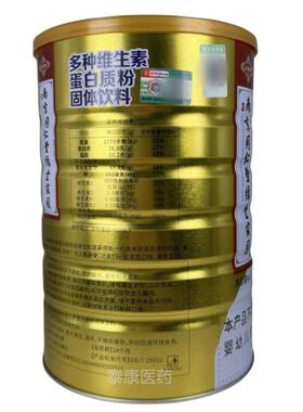 济蛋寿祥多种维生素0REQ固白粉体饮料90g