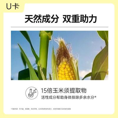 [Bye 肿玉U美人SYU】卡米须咖啡梨果人掌清晨咖啡美式速仙溶0脂冻