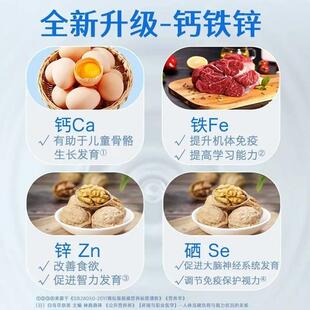 双倍高钙铁锌年硒口服液酸儿童青少葡糖酸WNT锌补铁乳钙口溶液萄