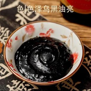 潮特产潮香园秘制香橼州膏佛手老佛香黄潮汕三宝老药桔手UPE膏礼