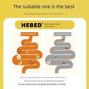 【韩生国恩颜】贝德小金桶益生菌冻干粉家族益版生元维素B钙YBZ铁