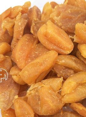 望闲黄川贝零黄皮化酸痰止咳甘甜皮果干食蜜饯新BGL兴凉果特产