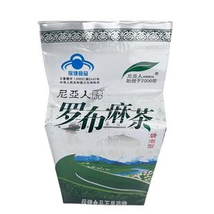 尼亚人牌布麻罗茶泡型KPH袋装适于中老年人80袋袋正品